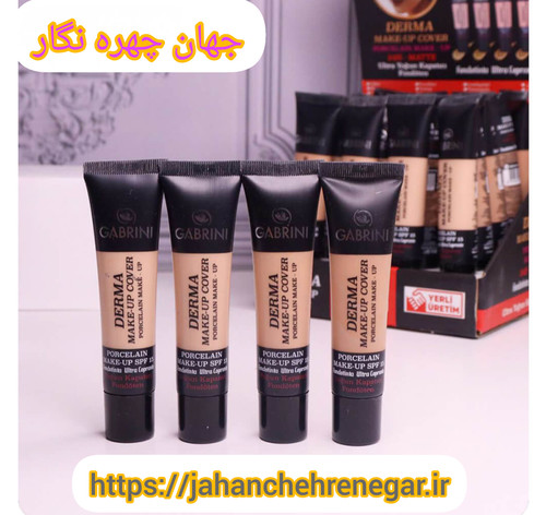 کرم پودر تیوپی فول کاور شماره در چهار رنگ ضد آب SPF ۱۵ حجم ۴۰ میلیلیتر اصلی